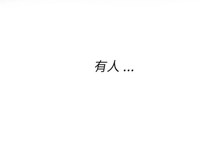第5话 - 第4.jpg页
