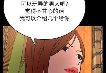 第52话 - 第4.jpg页