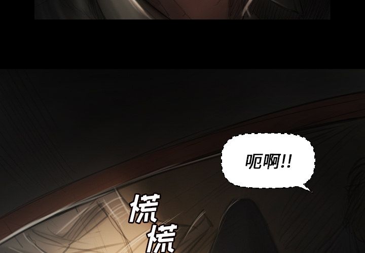 第4话 - 第4.jpg页