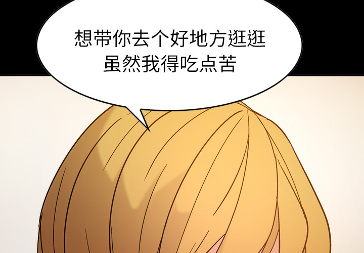 第18话 - 第4.jpg页