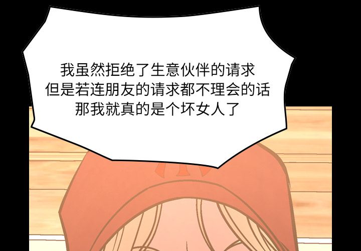 第41话 - 第4.jpg页
