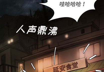 第6话 - 第4.jpg页