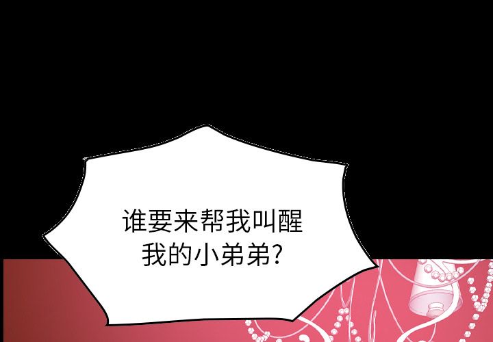 第33话 - 第4.jpg页