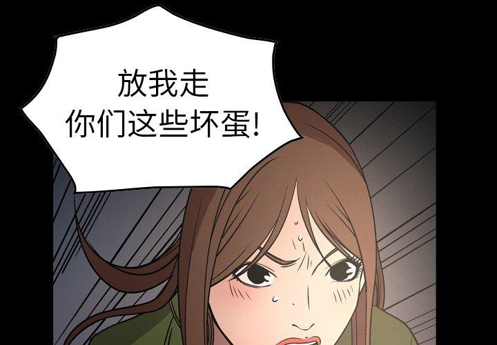 第58话 - 第4.jpg页