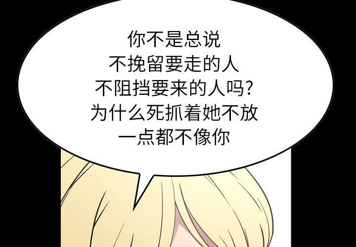 第92话 - 第4.jpg页