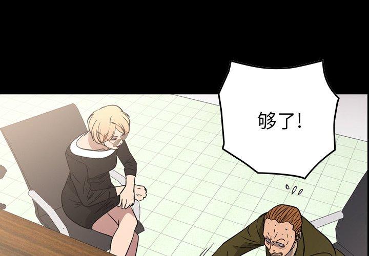 第103话 - 第4.jpg页