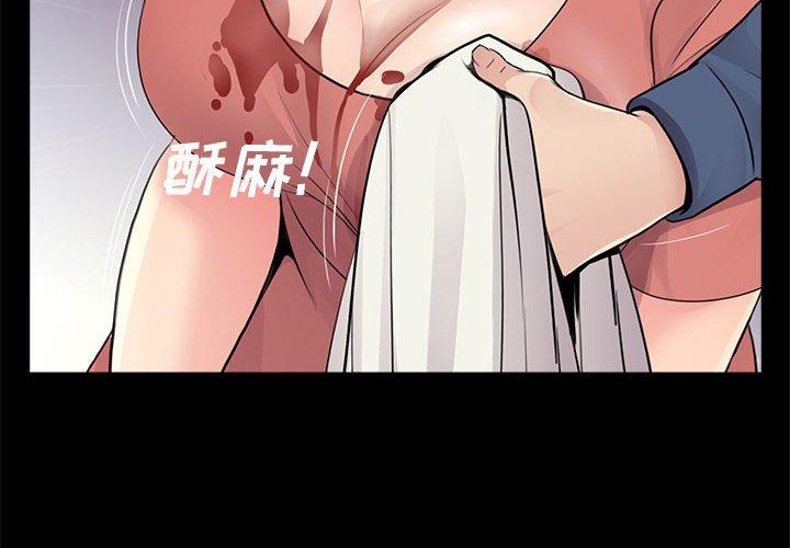 第9话 - 第4.jpg页