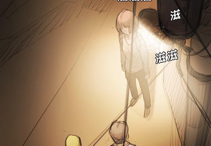 第17话 - 第4.jpg页