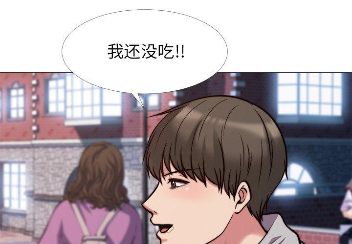 第28话 - 第4.jpg页