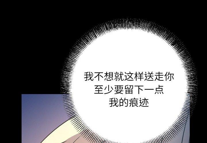 第69话 - 第4.jpg页