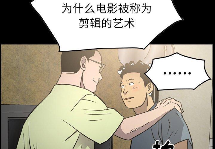 第59话 - 第4.jpg页