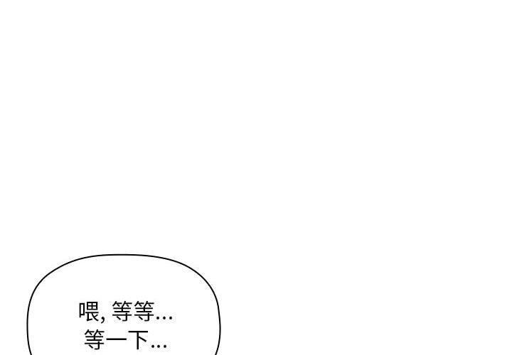 第27话 - 第4.jpg页