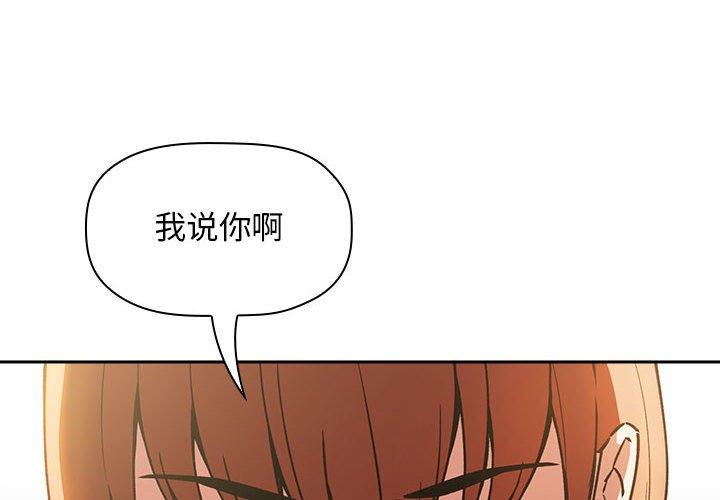 第36话 - 第4.jpg页