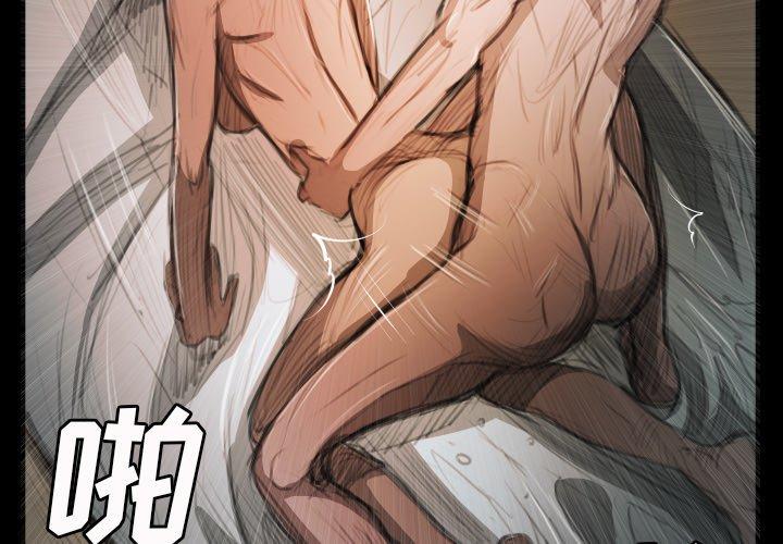 第18话 - 第4.jpg页