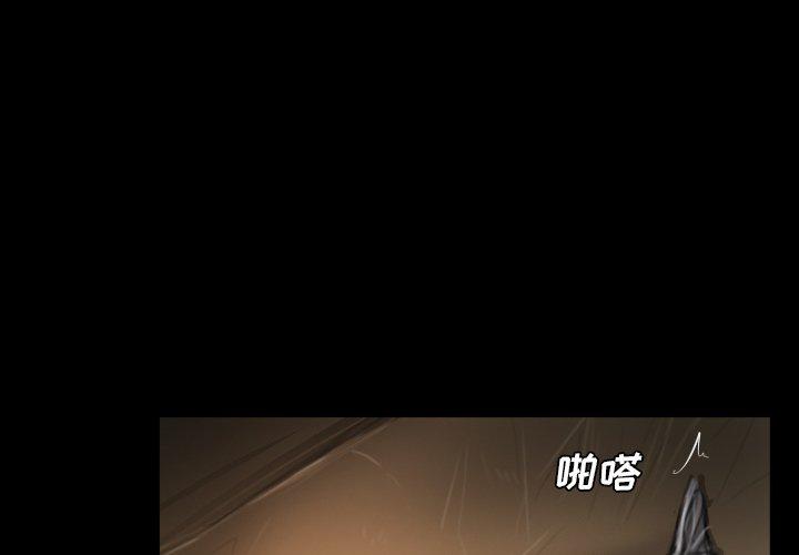 第14话 - 第4.jpg页