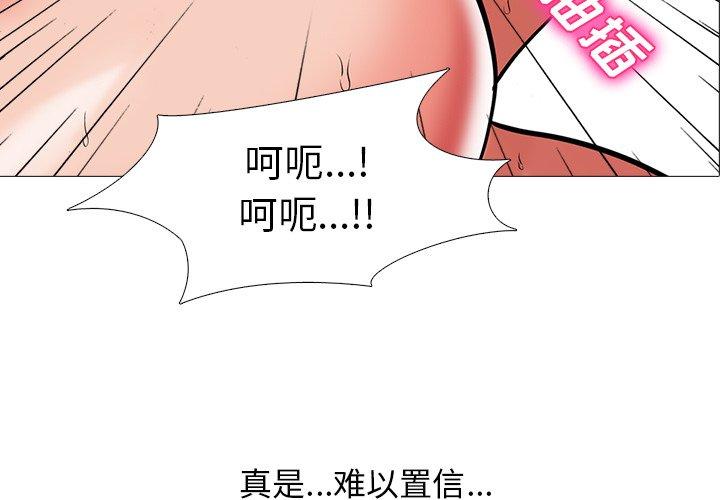 第16话 - 第4.jpg页