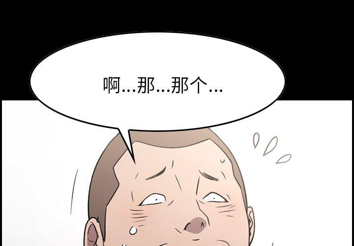 第94话 - 第4.jpg页