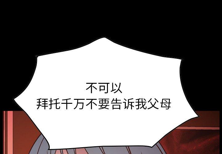 第66话 - 第4.jpg页
