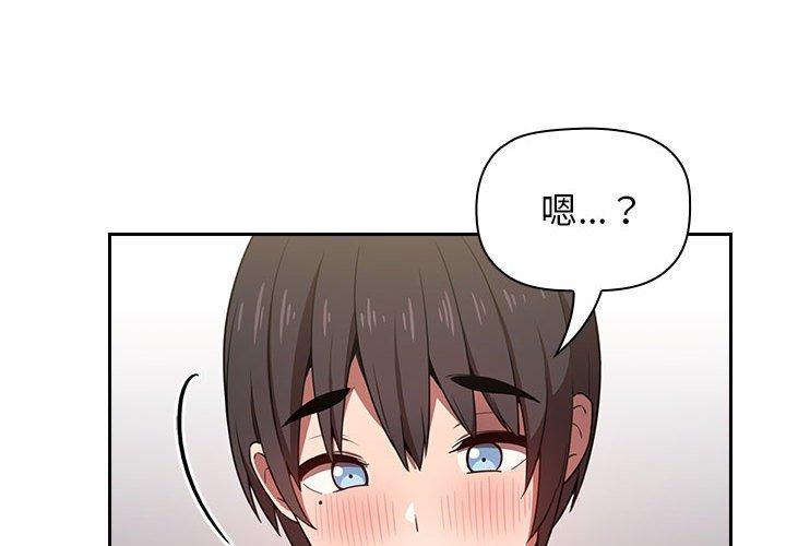 第10话 - 第4.jpg页