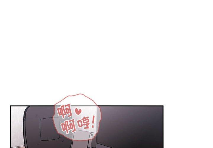第23话 - 第4.jpg页