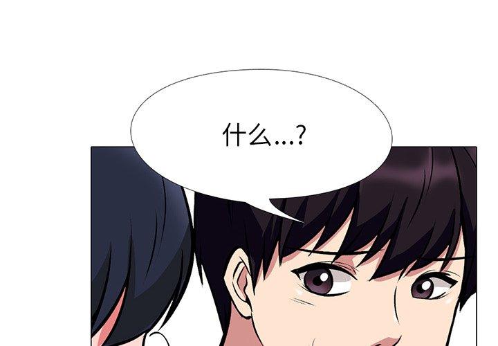 第35话 - 第4.jpg页