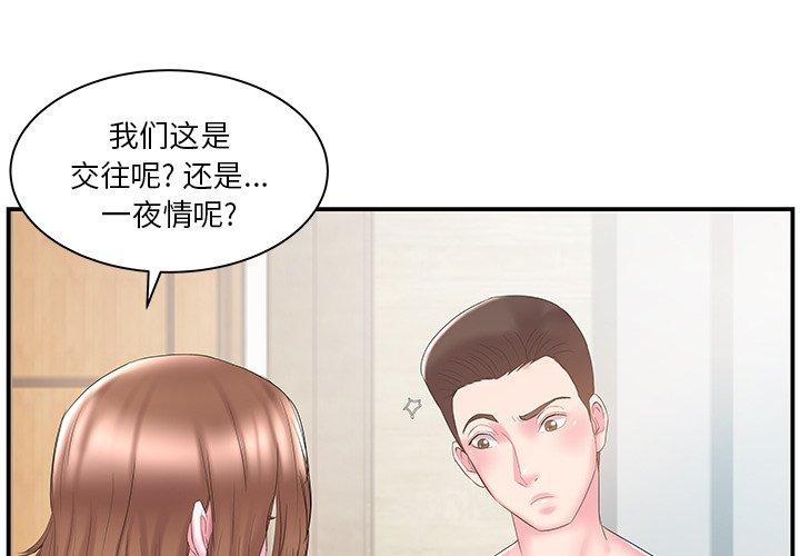 第11话 - 第4.jpg页