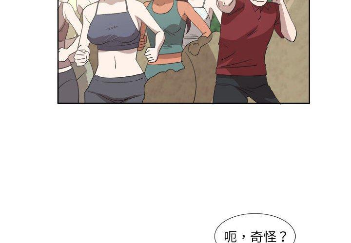 第23话 - 第4.jpg页