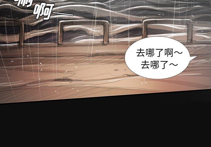 第27话 - 第4.jpg页