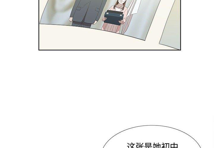 第19话 - 第4.jpg页