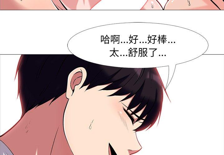 第4话 - 第4.jpg页