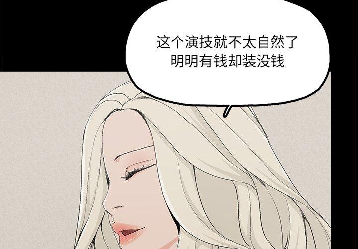 第25话 - 第4.jpg页