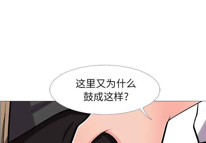 第8话 - 第4.jpg页