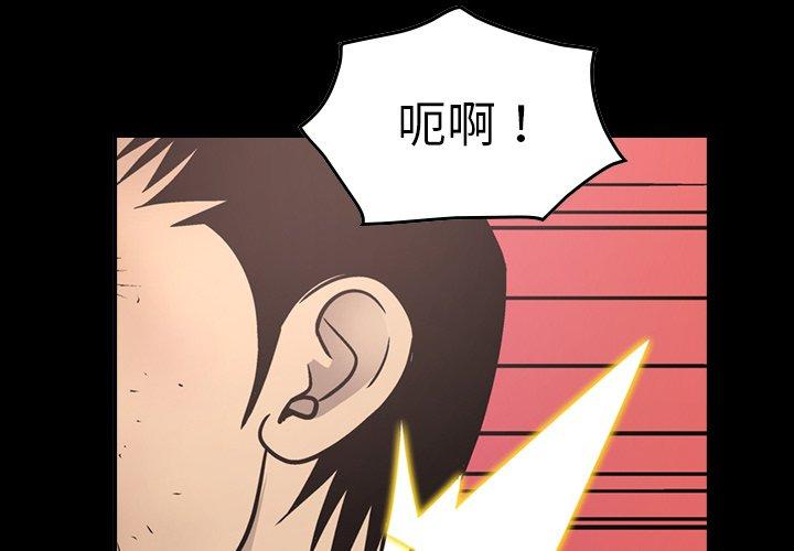 第73话 - 第4.jpg页