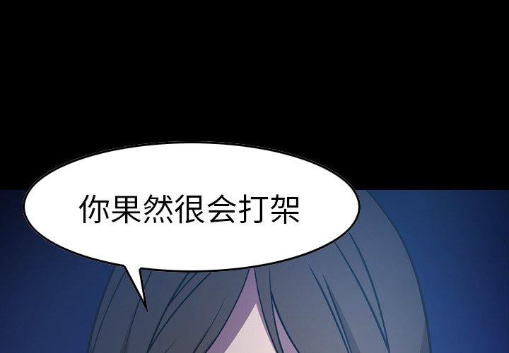 第63话 - 第4.jpg页