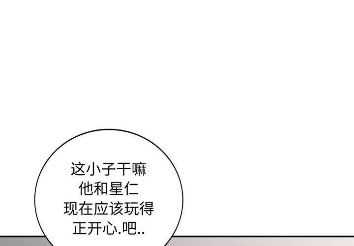 第45话 - 第4.jpg页
