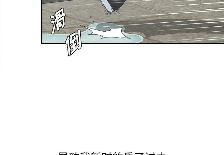 第9话 - 第4.jpg页