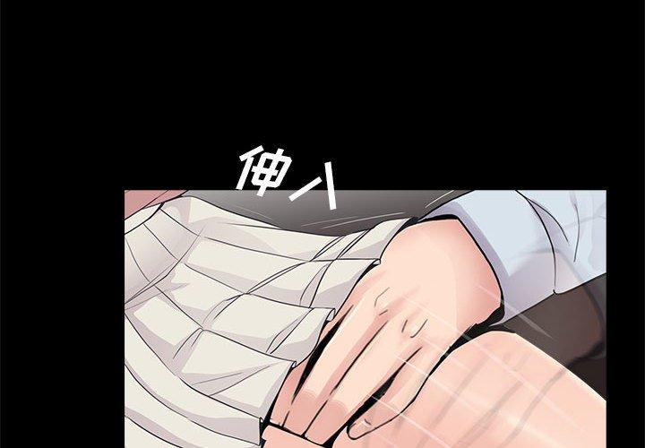 第20话 - 第4.jpg页