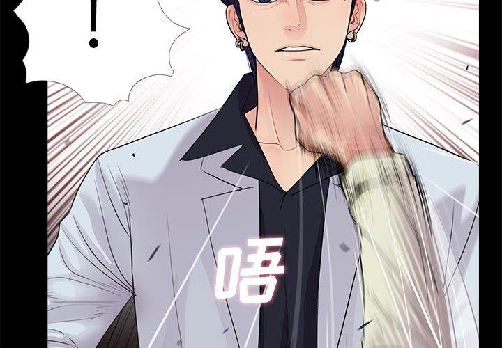 第17话 - 第4.jpg页