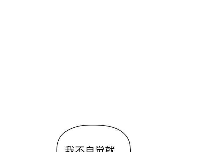 第20话 - 第4.jpg页