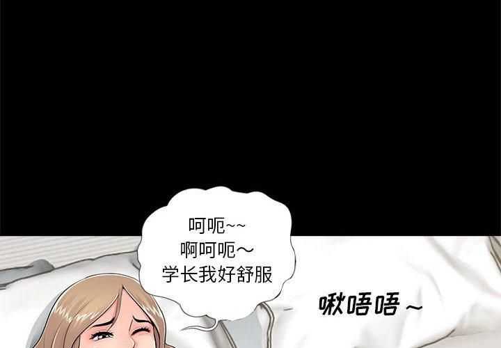 第6话 - 第4.jpg页