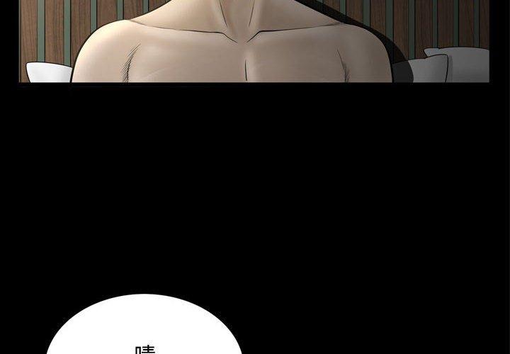 第29话 - 第4.jpg页