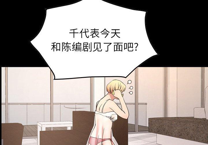 第87话 - 第4.jpg页