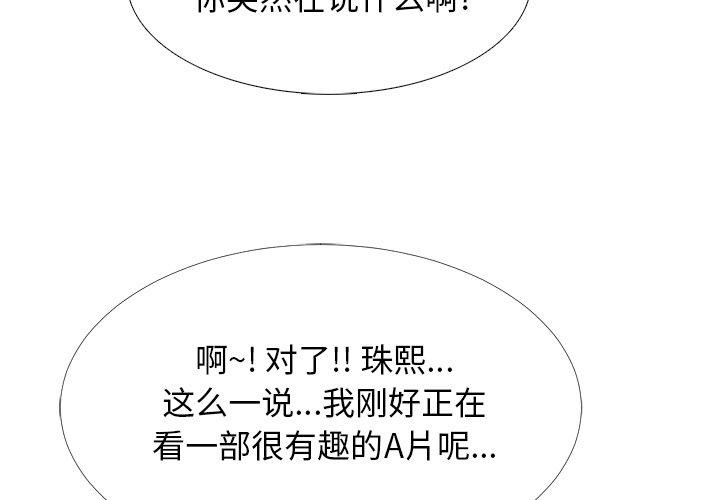 第24话 - 第4.jpg页