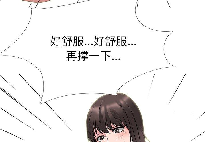第42话 - 第4.jpg页