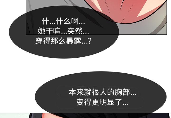 第9话 - 第4.jpg页