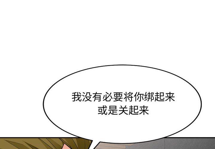 第46话 - 第4.jpg页