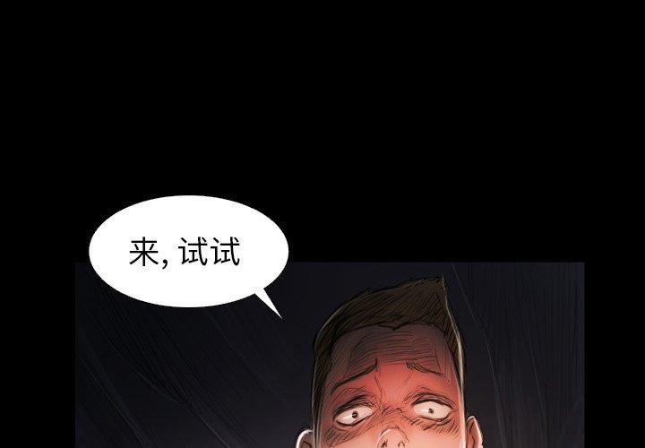 第22话 - 第4.jpg页