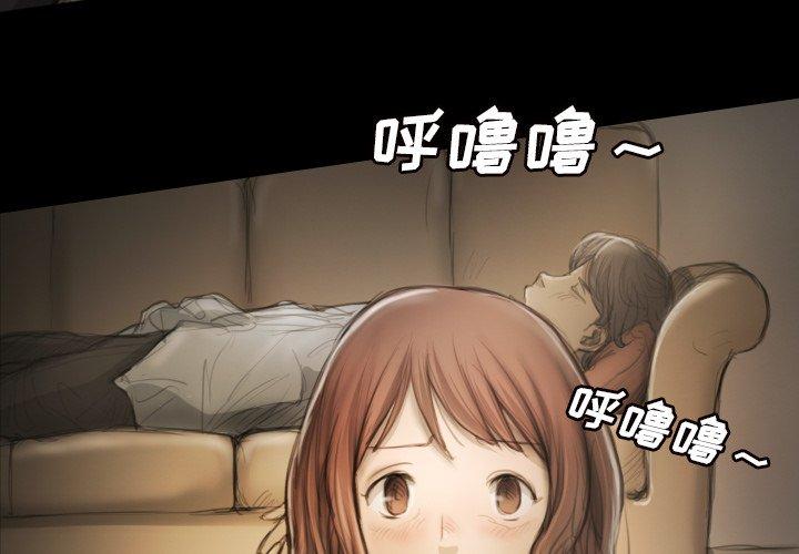 第9话 - 第4.jpg页