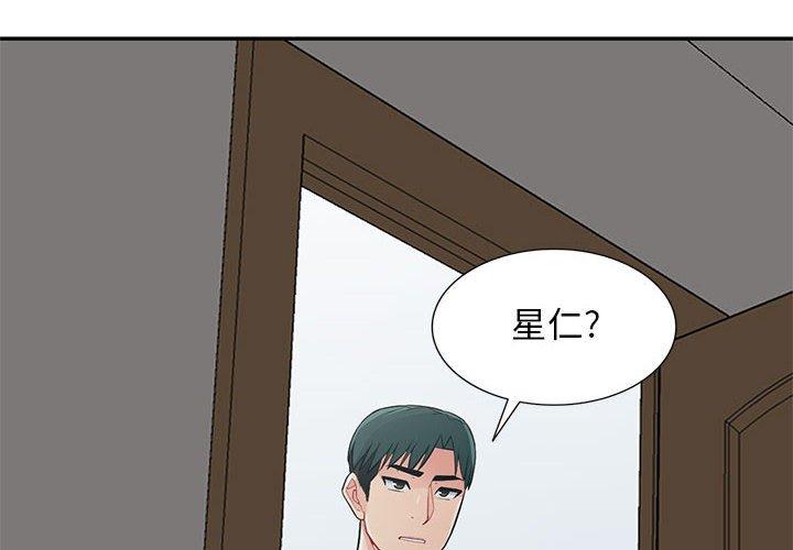 第40话 - 第4.jpg页