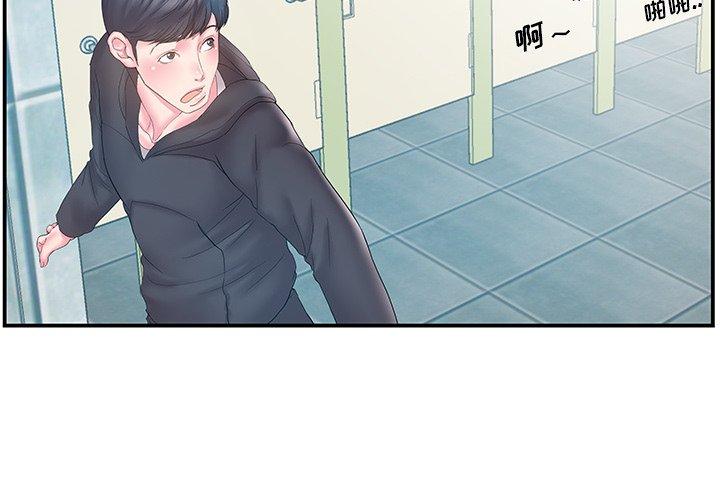第15话 - 第3.jpg页